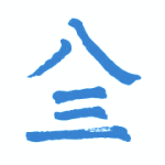 Emperor's College of Traditional Oriental Medicine Logo Emperor's College of Traditional Oriental Medicine Logo
